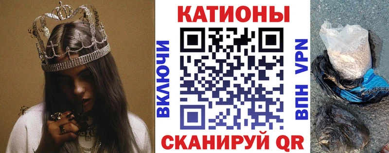 Наркотические вещества Бийск МЕТАМФЕТАМИН  МАРИХУАНА  КОКАИН  МЕФ  ГАШ 