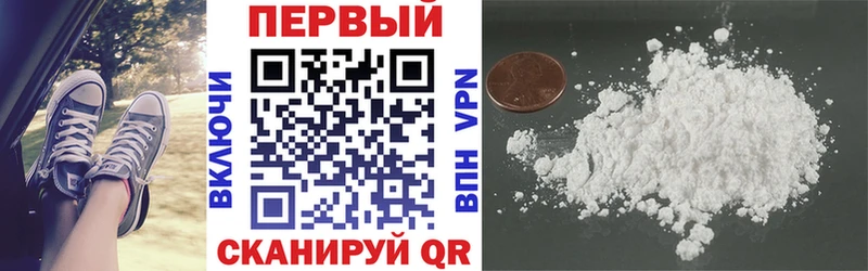 Амфетамин 97%  Бийск 