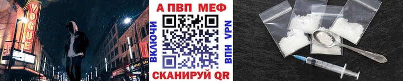 А ПВП крисы CK  Бийск 