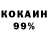 КЕТАМИН ketamine Playshadow