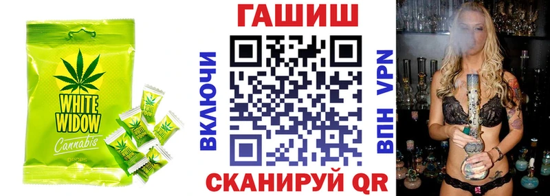 Печенье с ТГК конопля  площадка состав  Бийск  где купить наркоту 