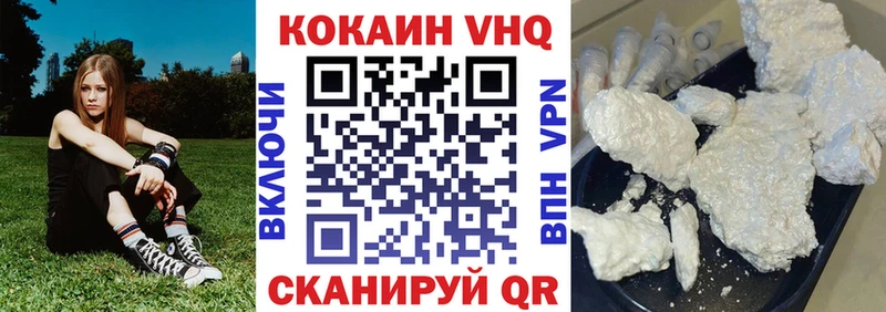 ОМГ ОМГ как зайти Бийск COCAIN Перу где купить наркоту