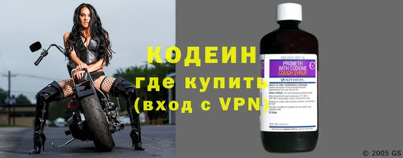 Кодеиновый сироп Lean Purple Drank  что такое наркотик  Бийск 