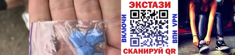 ЭКСТАЗИ 250 мг  ссылка на мегу маркетплейс  Бийск  где можно купить наркотик 
