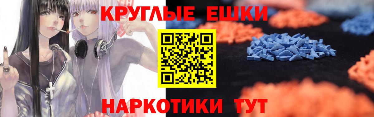 ЭКСТАЗИ 99%  Ecstasy  Ecstasy XTC  Бийск 