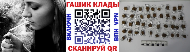 ГАШИШ Изолятор  Бийск 