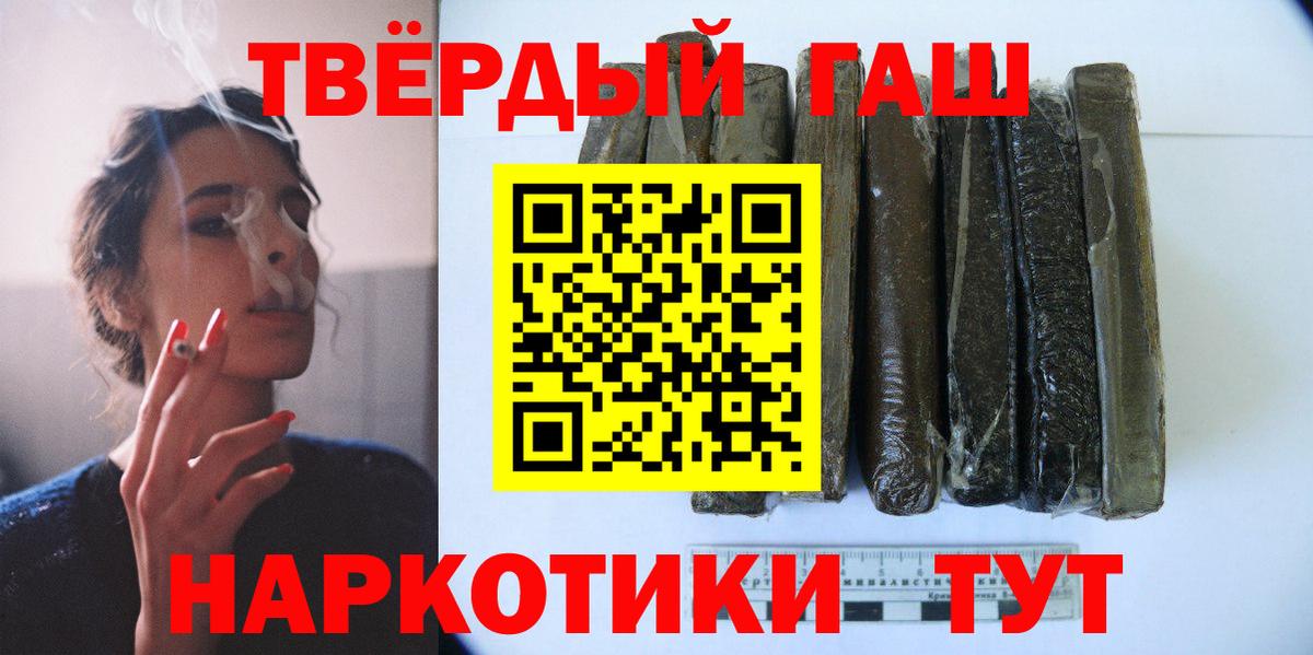 ГАШИШ  Бийск  ГАШ Premium  ГАШ Ice-O-Lator 