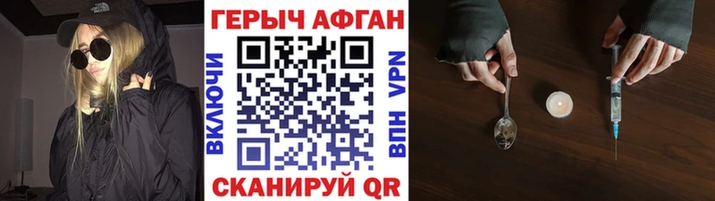 mega онион  Бийск  ГЕРОИН Heroin 