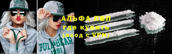 прущая мука Усинск
