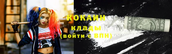 прущая мука Усинск