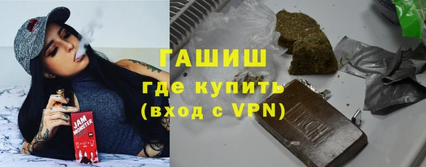 бутик Усолье-Сибирское