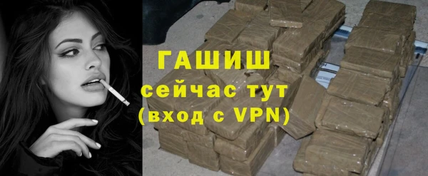 кокаин VHQ Усмань