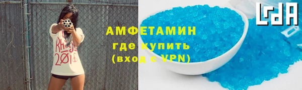 бутик Усолье-Сибирское