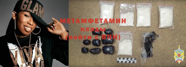 кокаин VHQ Усмань