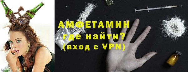 бутик Усолье-Сибирское