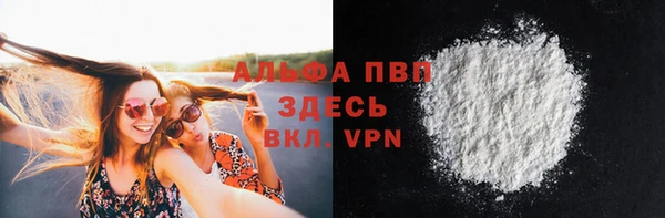 бутик Усолье-Сибирское