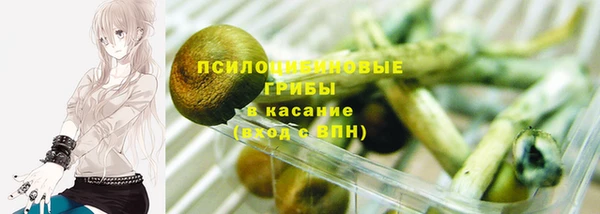 бутик Усолье-Сибирское