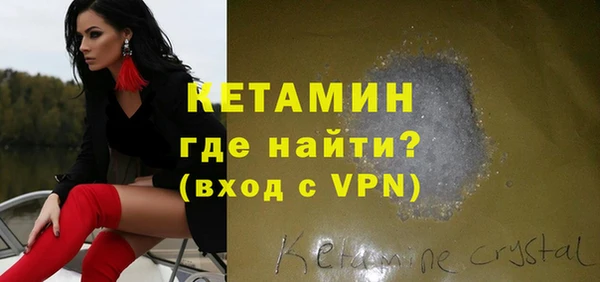 кокаин VHQ Усмань
