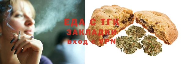 бутик Усолье-Сибирское