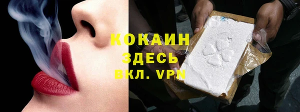 кокаин VHQ Усмань
