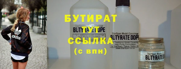 бутик Усолье-Сибирское