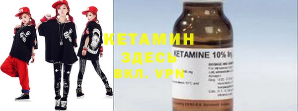 бутик Усолье-Сибирское