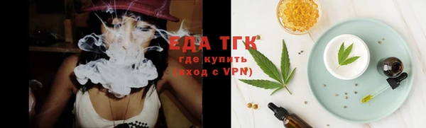 кокаин VHQ Усмань