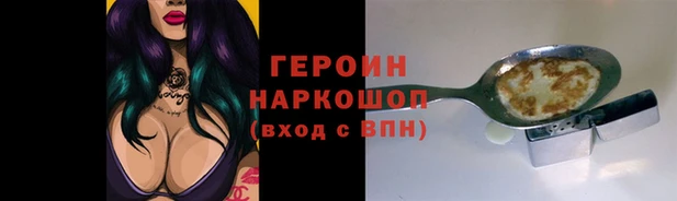 прущая мука Усинск
