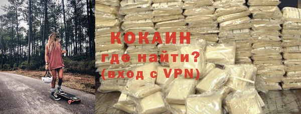 прущая мука Усинск