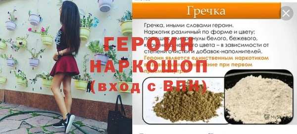 бутик Усолье-Сибирское