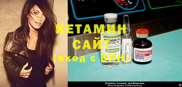 бутик Усолье-Сибирское