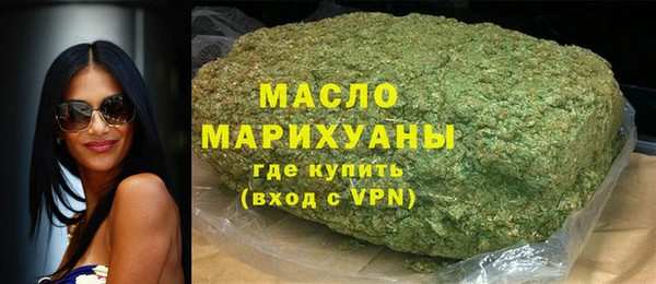 кокаин VHQ Усмань
