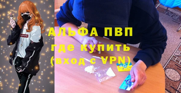 бутик Усолье-Сибирское