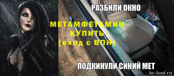 прущая мука Усинск