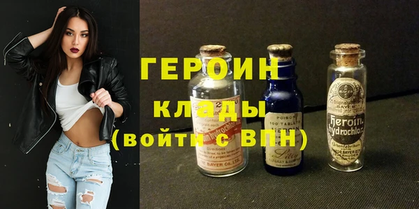 кокаин VHQ Усмань