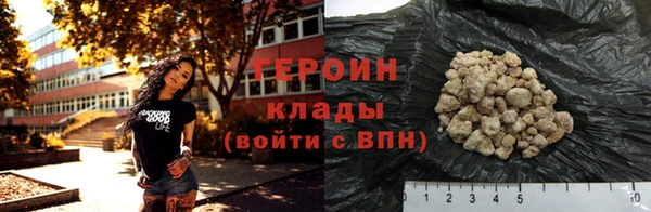 бутик Усолье-Сибирское