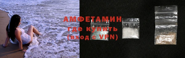 кокаин VHQ Усмань