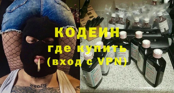 кокаин VHQ Усмань