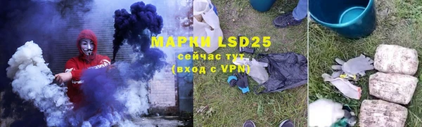 кокаин VHQ Усмань