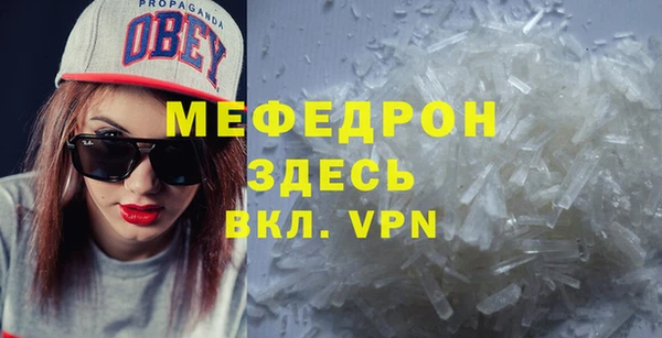 бутик Усолье-Сибирское