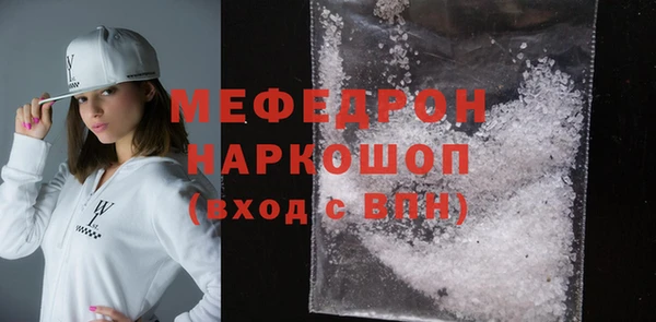 прущая мука Усинск