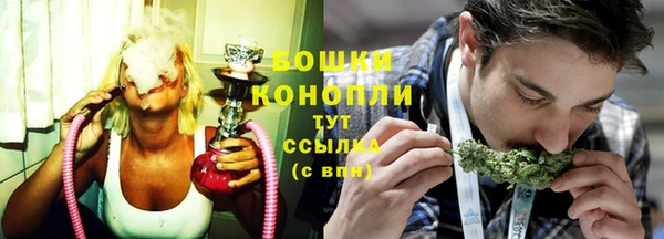 бутик Усолье-Сибирское
