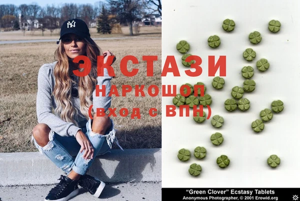 кокаин VHQ Усмань