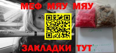 прущий лед Берёзовский