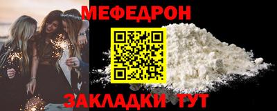 прущие грибы Беслан