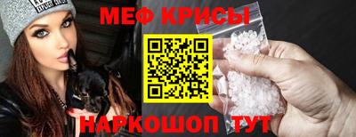 кокаин VHQ Мариинск