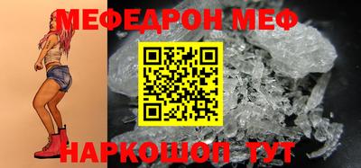 прущий лед Берёзовский