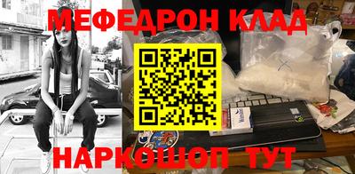 прущие грибы Беслан