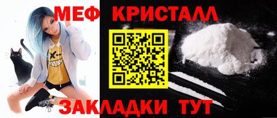 MDMA Premium VHQ Бийск