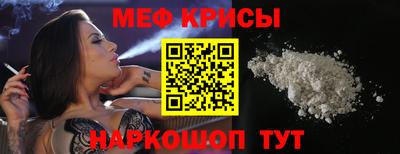 прущие грибы Беслан